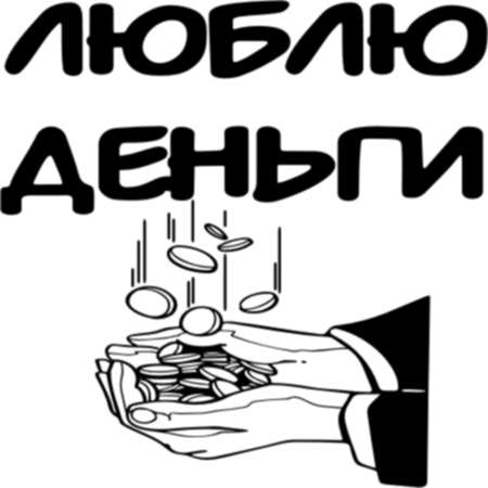 заказать с доставкой крутую кружку донецк