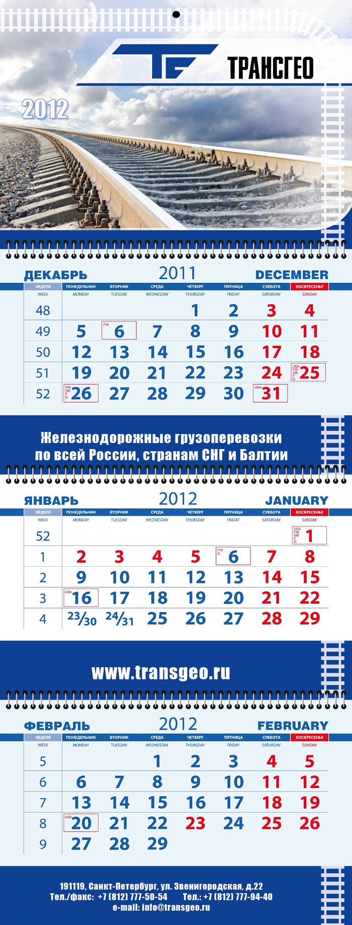 Мелодрамы по выходным на канале россия 2