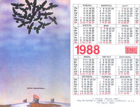   kalendarj 01 kalendarj 183