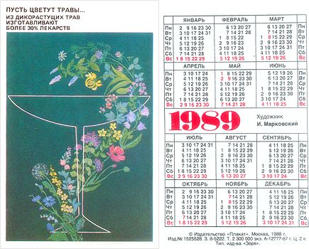   kalendarj 01 kalendarj 189