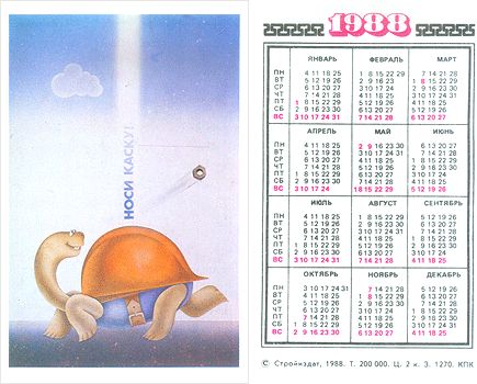   kalendarj 01 kalendarj 177