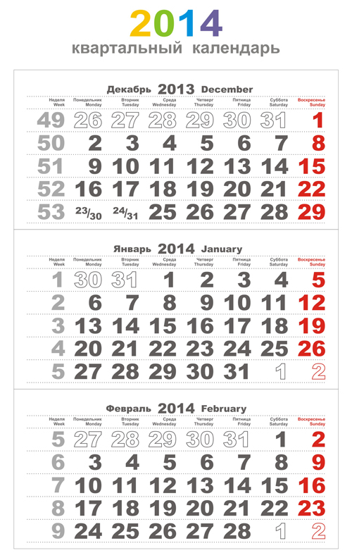 Сетка для квартального календаря трио на 2014 год в векторном формате