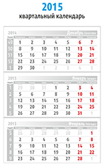 Векторная календарная сетка для квартального календаря на 2015 год
