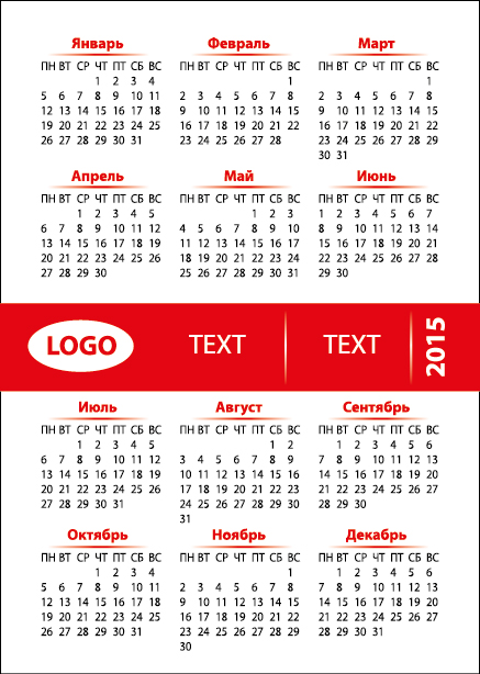 Горизонтальная сетка для карманного календаря трио на 2015 год в векторном формате