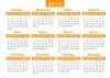 Календарная сетка 2017, горизонтальная А4, вектор