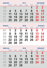 Блоки для квартального календаря 2018 CDR
