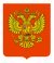 Официальный Герб России  скачать в векторе бесплатно без регистрации
