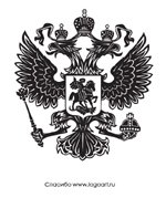ЧБ вариант герба России вектор скачать бесплатно и без регистрации