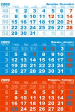 Календарная сетка (блоки для трио) продажа в спб и скачать в векторе корел 2009 год
