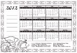 Календарь на 2012 год в векторе с драконом