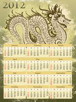 Календарь с драконом в векторе 2012