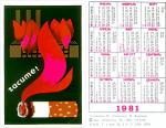 Карманный календарь kalendarj 01 kalendarj 29
