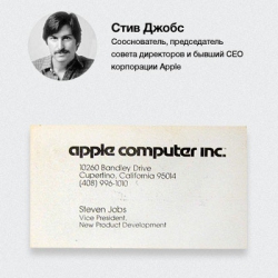    (  - Apple)