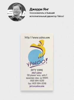   Yahoo!  