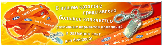 Печать на футболках